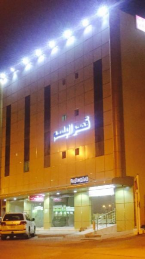 Qsr Al Balsem Aparthotel, Onaizah